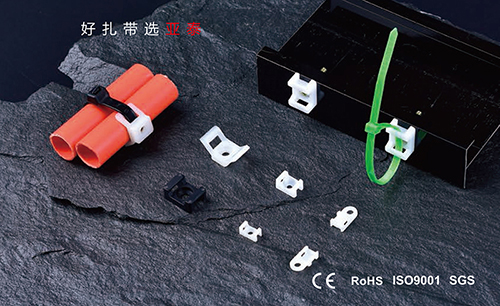 紮帶固定座 紮帶(dài)固定座