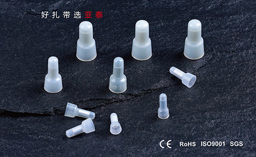 安全型壓線帽（鋁鎂）