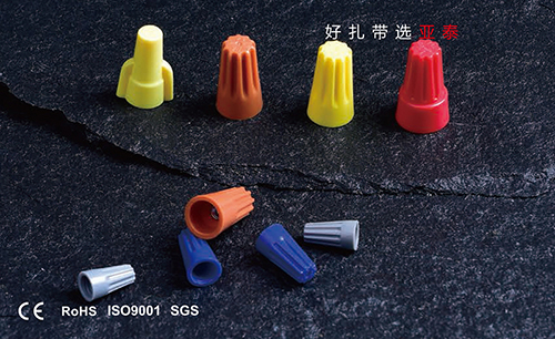 彈簧螺（luó）旋式（shì）壓線帽